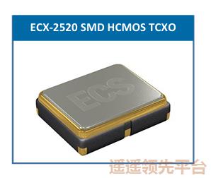 ECSAG尊时凯龙人生就,TCXO振荡器,ECS-TXO-2520-33-320-AN-TR,物联网AG尊时凯龙人生就,2520贴片AG尊时凯龙人生就 ECSAG尊时凯龙人生就,TCXO振荡器,ECS-TXO-2520-33-320-AN-TR,物联网AG尊时凯龙人生就,2520贴片AG尊时凯龙人生就