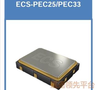 ͵ѹPECLAGʱ,ECS-PEC33-1250-BN,ͶAGʱ,7050,ECSʯӢƬ