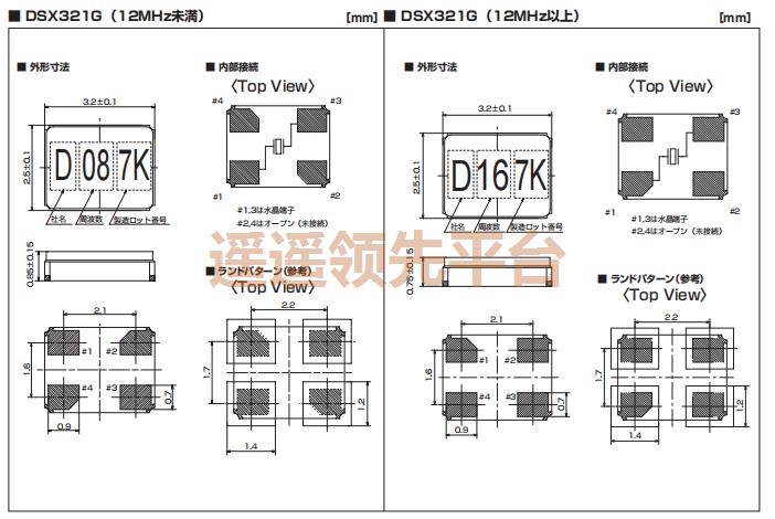 1C211289EE0CմAGʱ,ձAGʱ,DSX321GղԴAGʱ